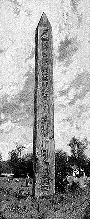 Heliopolis obelisk